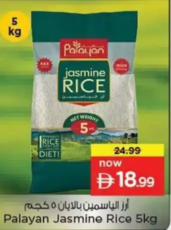 Nesto Palayan Jasmine Rice offer