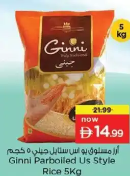 Nesto Ginni Parboiled Us Style Rice offer
