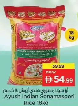 Nesto Ayush Indian Sonamasoori Rice offer