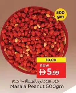 Nesto Masala Peanut offer