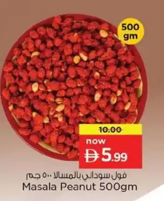 Nesto Masala Peanut offer