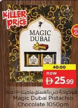 Nesto Magic Dubai Pistachio Chocolate offer