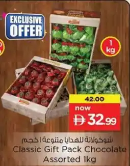 Nesto Classic Gift Pack Chocolate Assorted offer