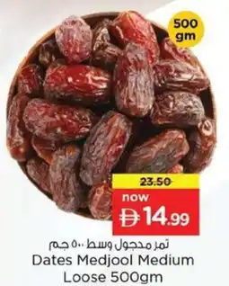 Nesto Dates Medjool Medium Loose offer