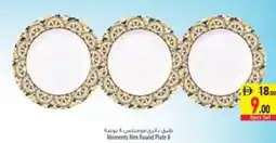 Safeer Market Moments Rim Round Plate 8 offer