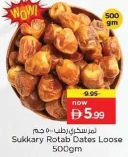 Nesto Sukkary Rotab Dates Loose offer