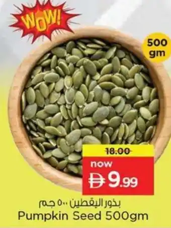 Nesto Pumpkin Seed offer