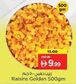 Nesto Raisins Golden offer