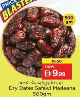 Nesto Dry Dates Safawi Madeena offer