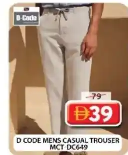 Grand Hyper Market D Code mens casual trouser mct-dc649 offer