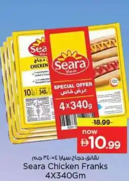 Nesto Seara Chicken Franks offer