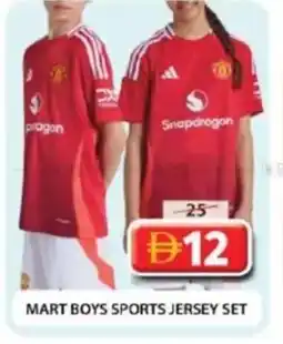Grand Hyper Market Mart boys sports jersey set offer