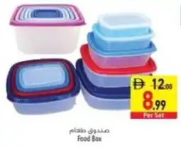Safeer Market Food Box offer