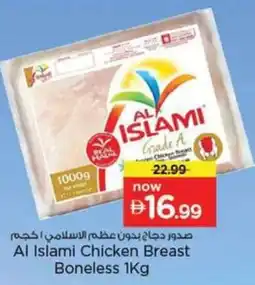 Nesto Al Islami Chicken Breast Boneless offer