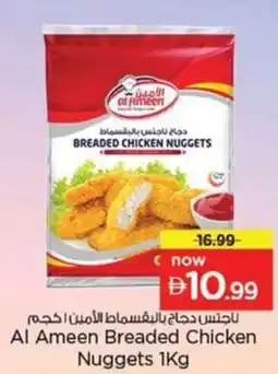 Nesto Al Ameen Breaded Chicken Nuggets offer