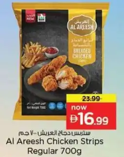 Nesto Al Areesh Chicken Strips Regular offer