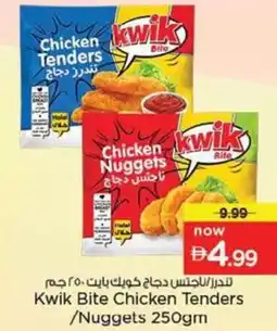 Nesto Kwik Bite Chicken Tenders /Nuggets offer