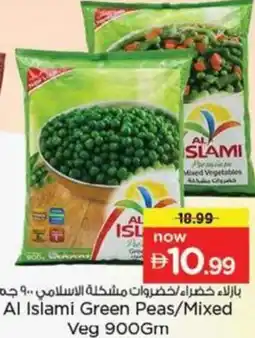 Nesto Al Islami Green Peas/Mixed Veg offer