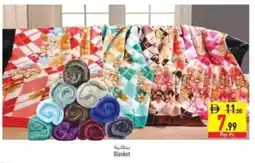 Safeer Market Blanket offer