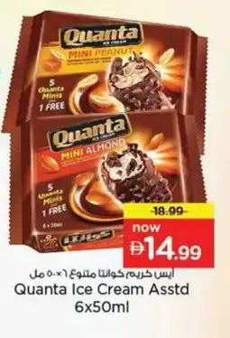 Nesto Quanta Ice Cream Asstd offer