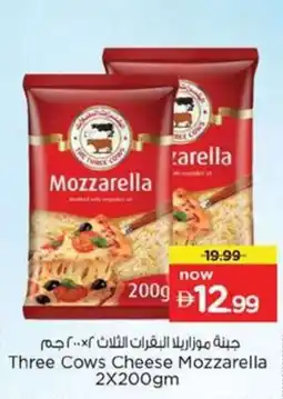 Nesto Three Cows Cheese Mozzarella offer