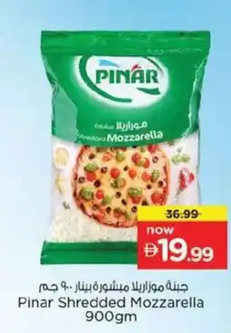 Nesto Pinar Shredded Mozzarella offer