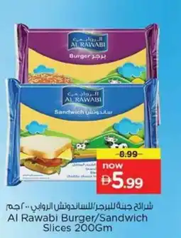 Nesto Al Rawabi Burger/Sandwich Slices offer