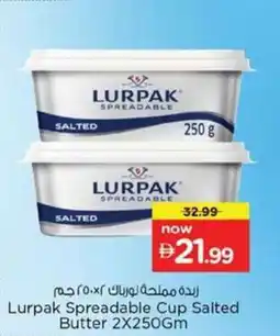 Nesto Lurpak Spreadable Cup Salted Butter offer