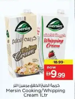 Nesto Mersin Cooking/Whipping Cream offer