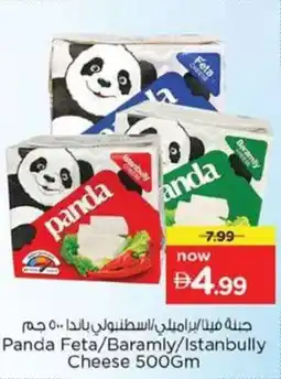 Nesto Panda Feta/Baramly/Istanbully Cheese offer
