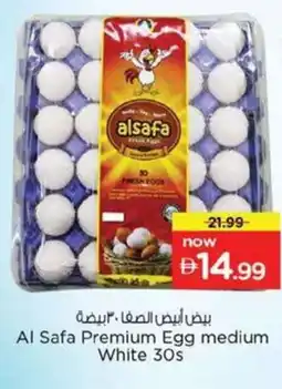 Nesto Al Safa Premium Egg medium White offer