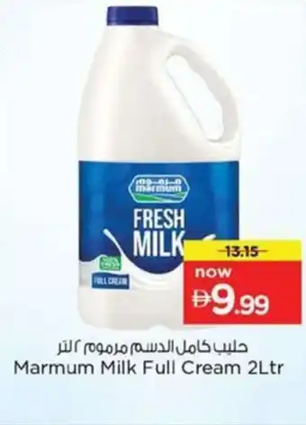 Nesto Marmum Milk Full Cream offer
