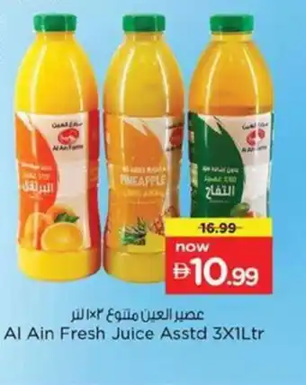 Nesto Al Ain Fresh Juice Asstd offer