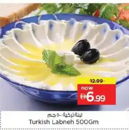 Nesto Turkish Labneh offer