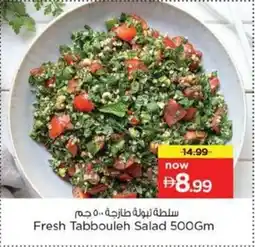 Nesto Fresh Tabbouleh Salad offer