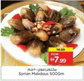 Nesto Syrian Makdous offer