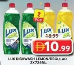 Grand Hyper Market Lux dishwash lemon/regular offer
