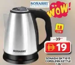 Grand Hyper Market Sonashi skt1815 cordless kettle offer