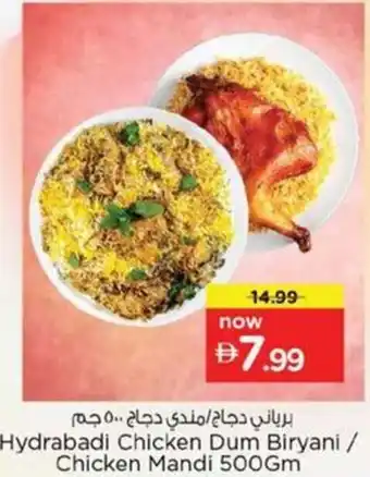 Nesto Hydrabadi Chicken Dum Biryani / Chicken Mandi offer