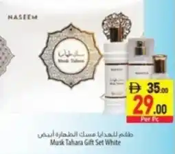 Safeer Market NASEEM Musk Tahara Gift Set White offer