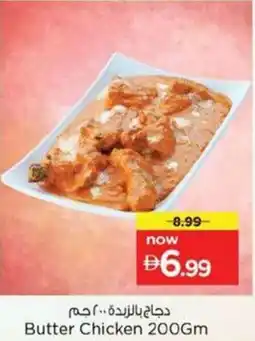 Nesto Butter Chicken offer