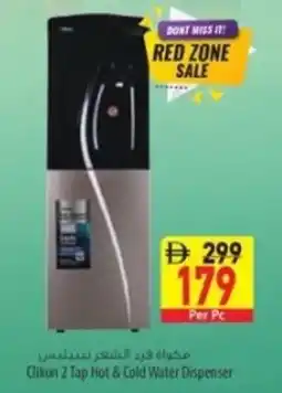 Safeer Market Clikon 2 Tap Hot & Cold Water Dispenser offer