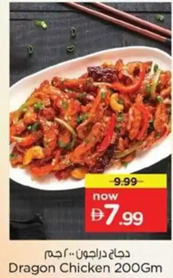 Nesto Dragon Chicken offer