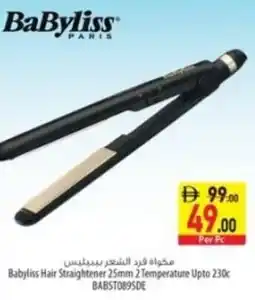 Safeer Market Babyliss Hair Straightener 25mm 2 Temperature Upto 230c BABSTO895DE offer