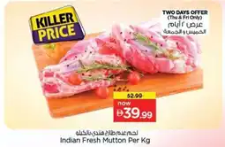 Nesto Indian Fresh Mutton offer