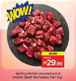 Nesto Indian Beef Boneless offer