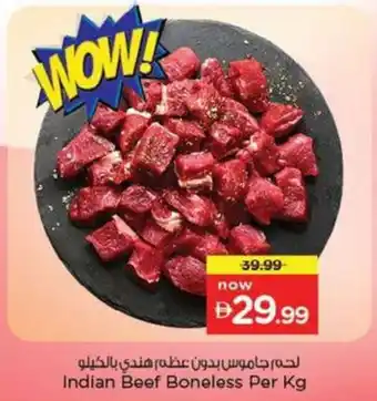 Nesto Indian Beef Boneless offer