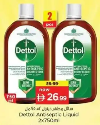 Nesto Dettol Antiseptic Liquid offer