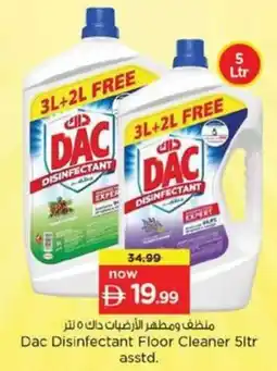 Nesto Dac Disinfectant Floor Cleaner Asstd offer