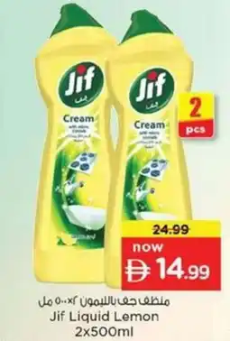 Nesto Jif Liquid Lemon offer